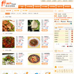 網上訂餐系統(tǒng)