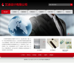印刷品設(shè)計公司網(wǎng)站