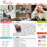 樂(lè)器制造企業(yè)網(wǎng)站
