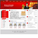 典當行電子商務(wù)網(wǎng)站