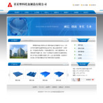 塑料托盤制造企業(yè)網站