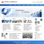人才咨詢(xún)公司網(wǎng)站